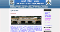 Desktop Screenshot of cbjalandhar.org.in