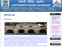 Tablet Screenshot of cbjalandhar.org.in